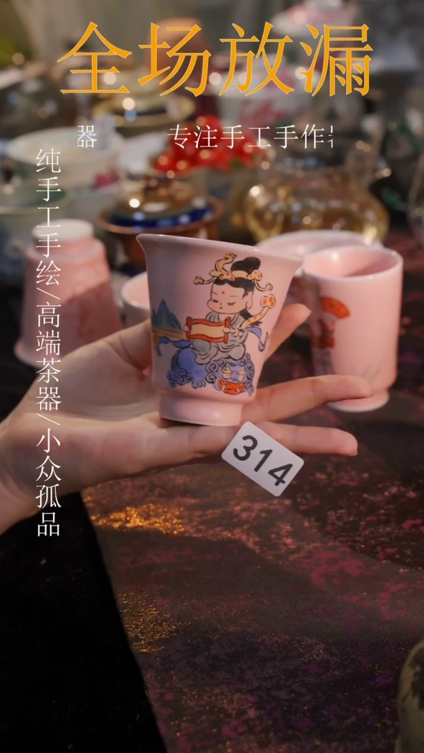 杯子等烟雨陶瓷手作主人杯314
