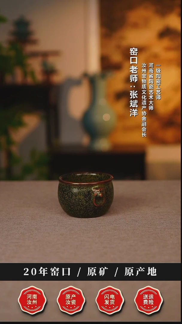 杯子瓷天熙汝瓷茶叶末釉虎头缸杯一级