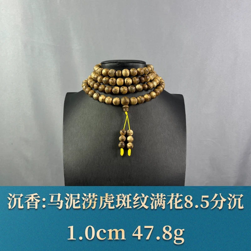 68009 马泥涝虎斑纹满花8.5分沉 沉香