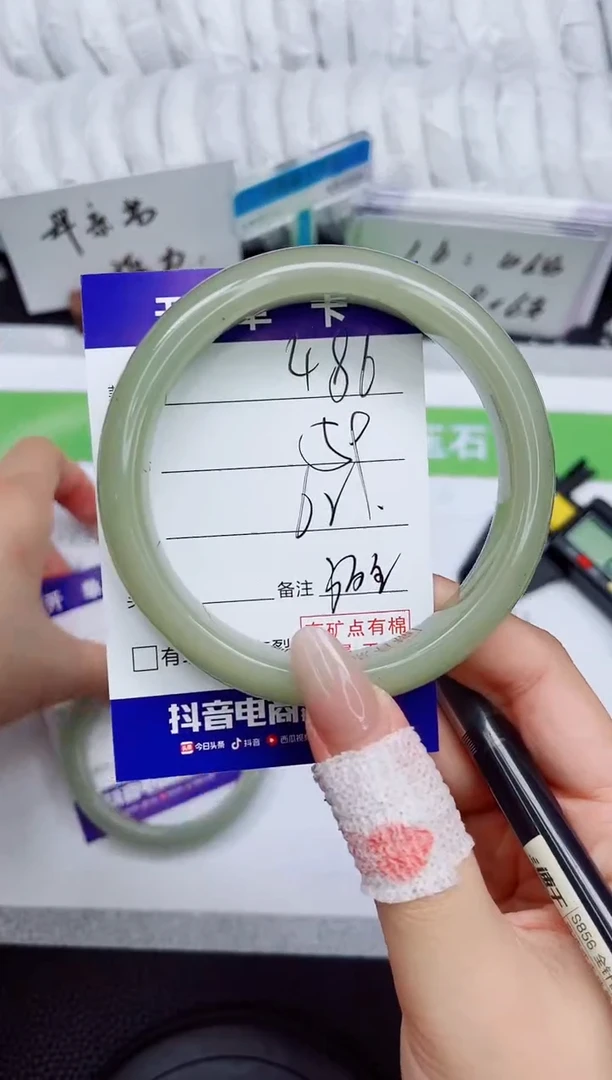 石英质玉手镯未镶嵌486-62