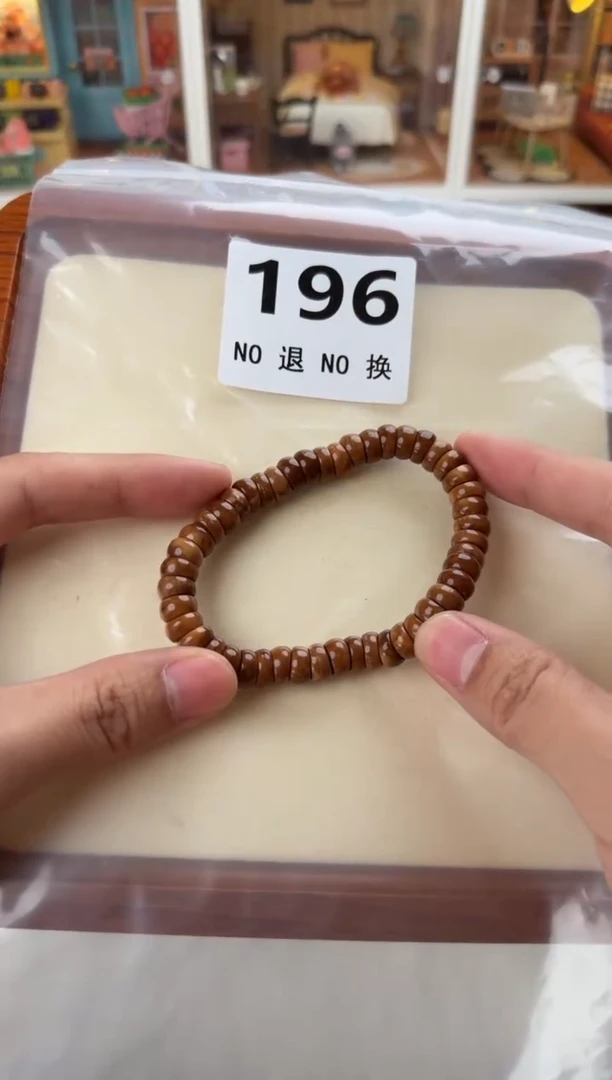 手串菩提根/象牙果196