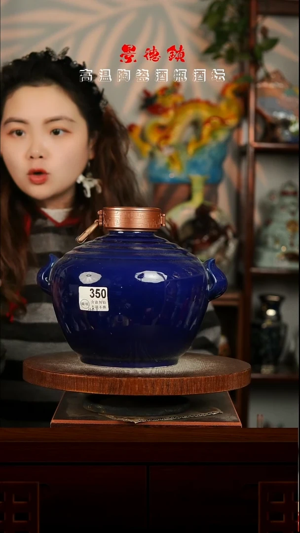 景德镇垚晶陶瓷微瑕5斤350