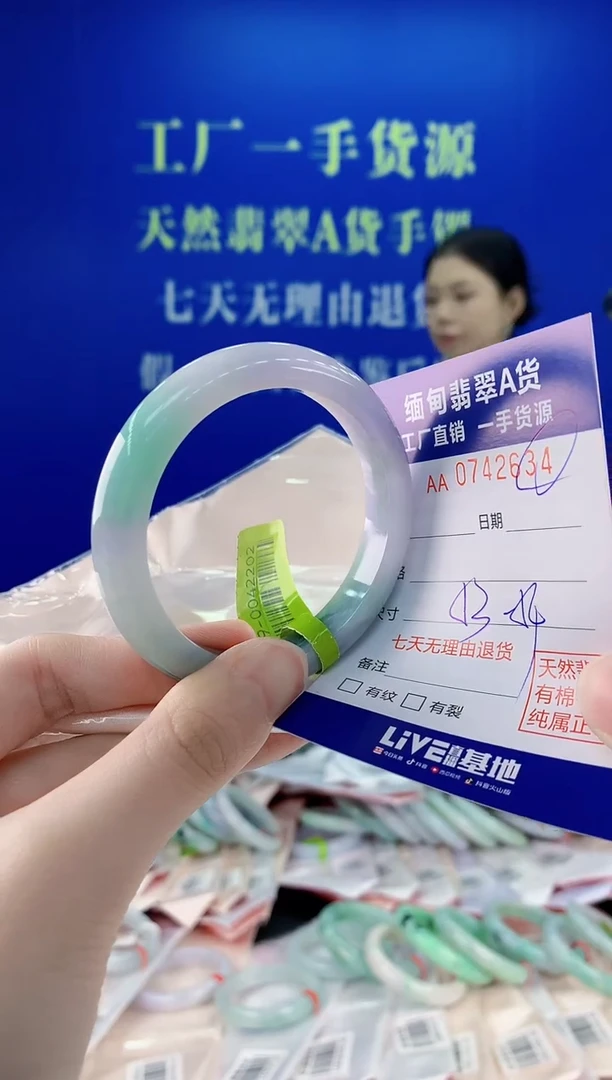 未镶嵌手镯翡翠34