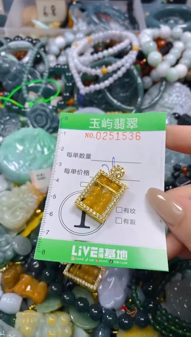 颈饰未镶嵌翡翠闪购0251536