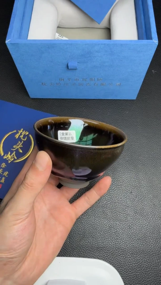 茶盏徐长和曜变盏99