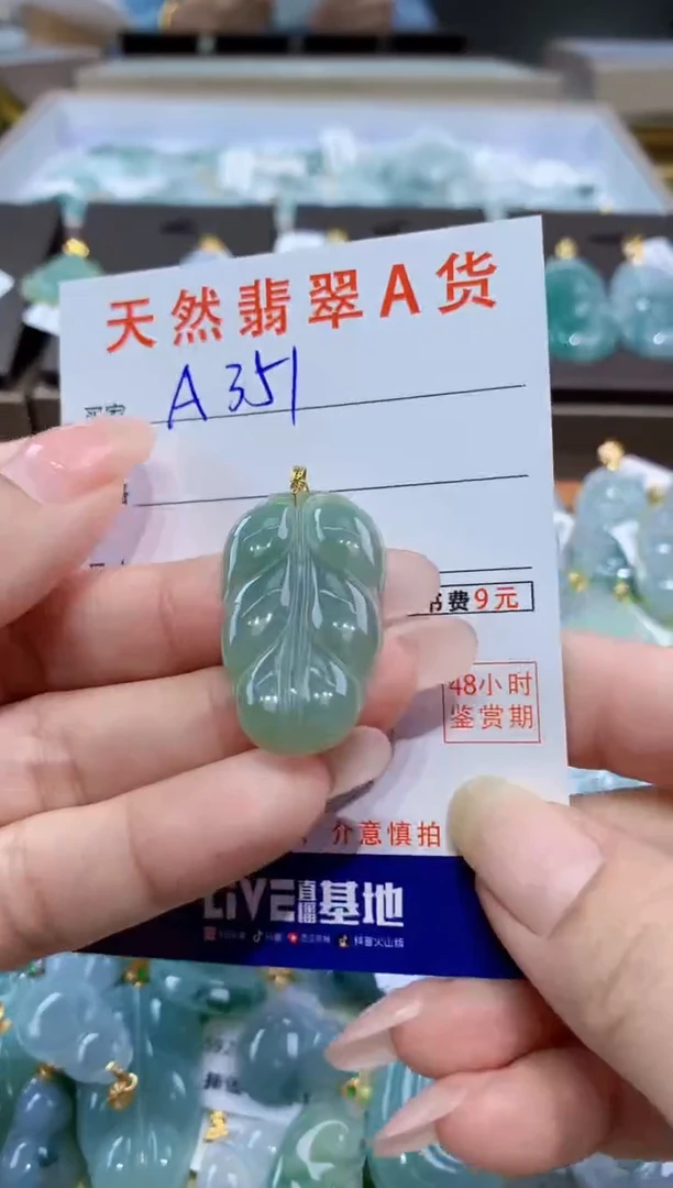 颈饰18K金镶嵌翡翠天然缅甸翡翠A货挂件
