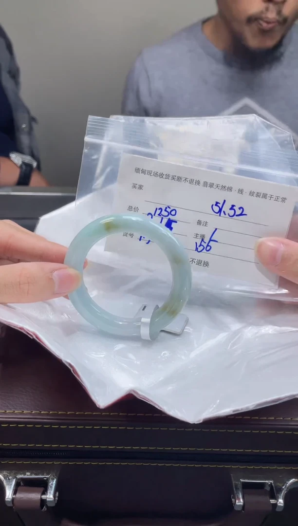 【闪购商品】定制翡翠1未镶嵌毛货手镯需精细抛光/51