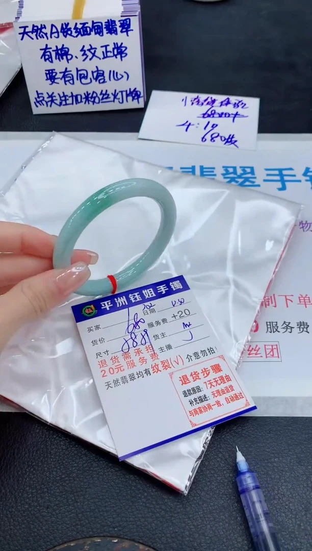 未镶嵌手镯翡翠11