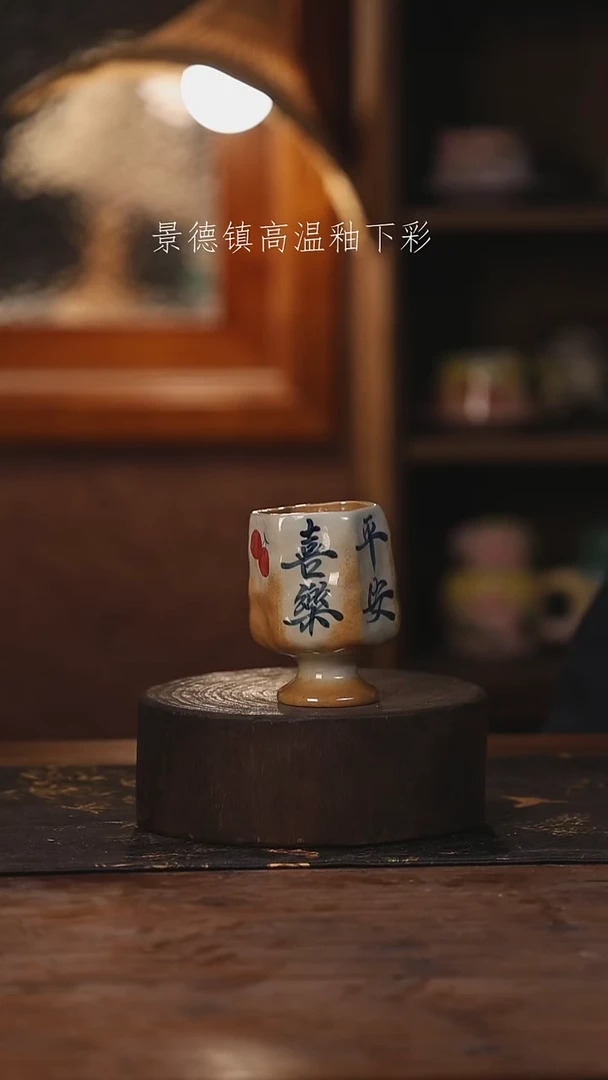 陶瓷景德镇高温釉下手绘陶瓷337