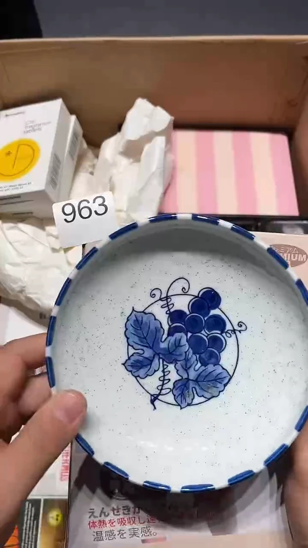 摆件五回回回963