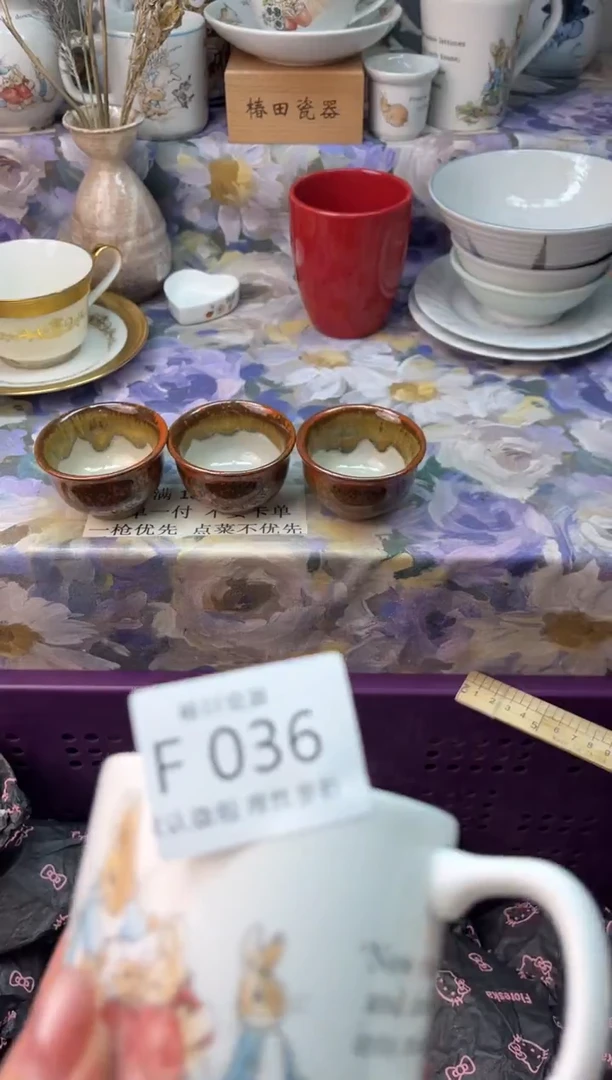 瓷片?****?瓷片瓷片          F 036