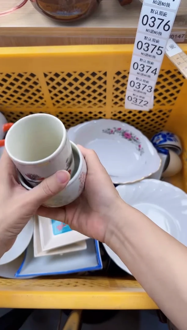 372默认微瑕，满20元包邮