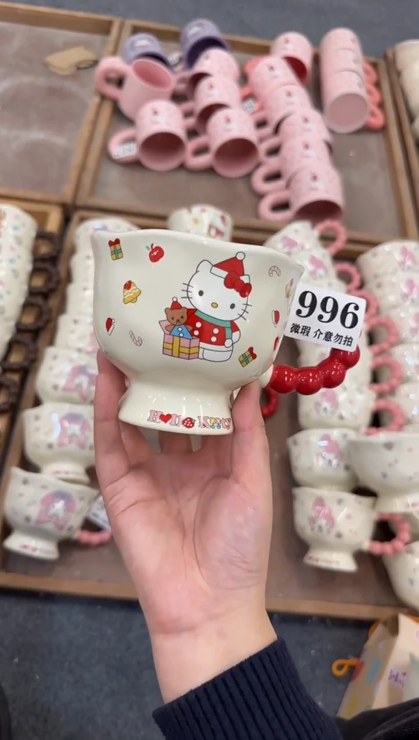 杯子陶瓷996微瑕马克杯 完美主义者慎拍