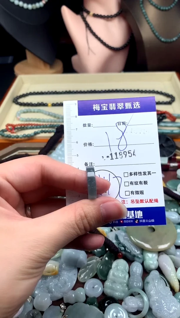 颈饰未镶嵌翡翠17圈18