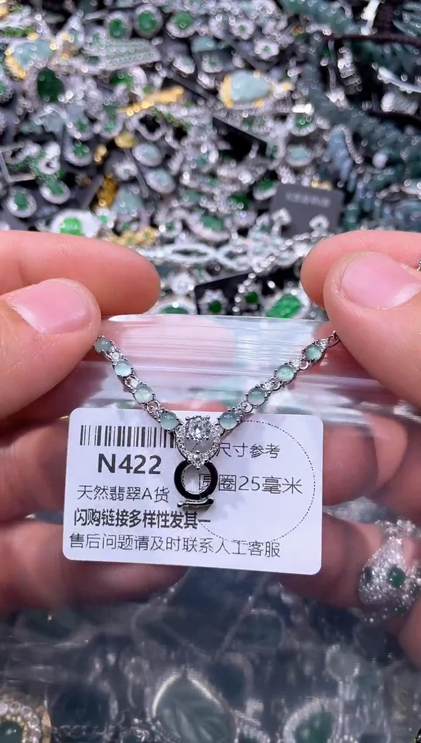 【闪购商品】翡翠颈饰未镶嵌N422项链多样性发其一