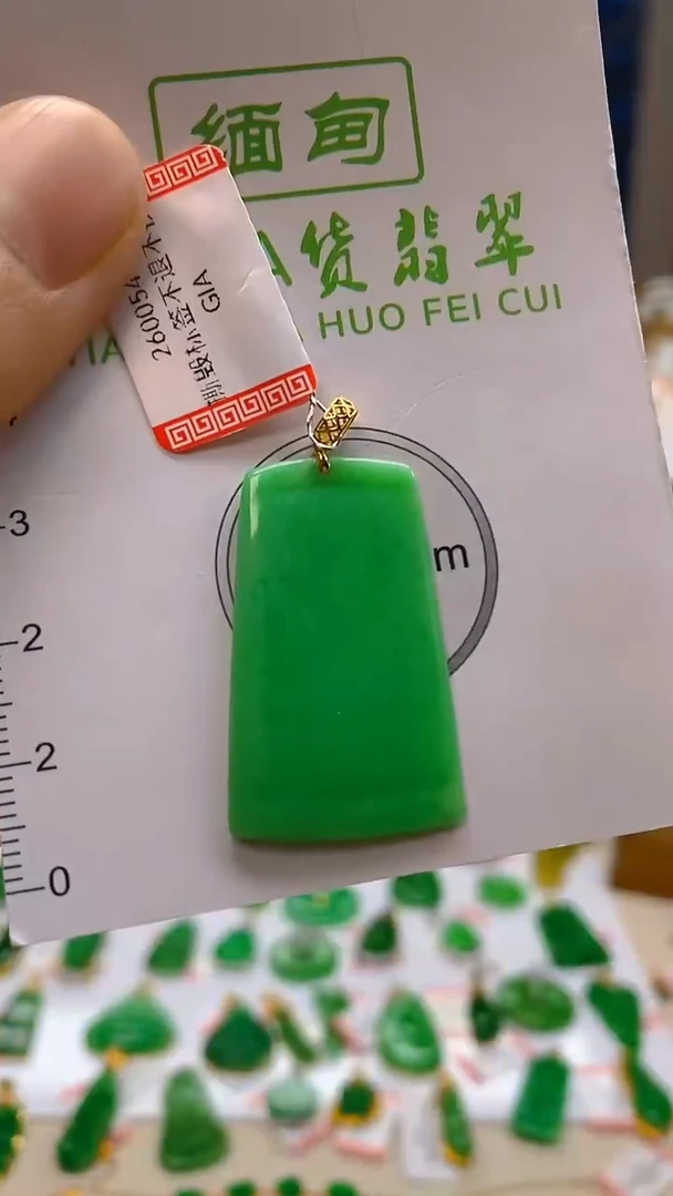 颈饰18K金镶嵌翡翠新号开播 全场乱卖