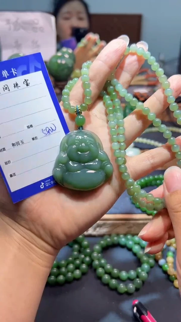 颈饰未镶嵌和田玉（碧玉）1