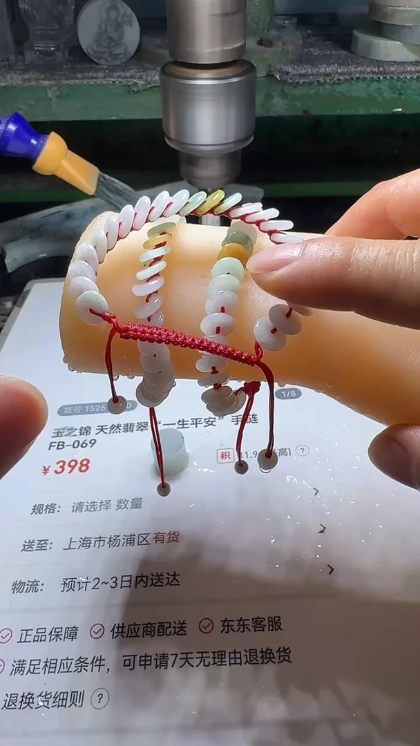 未镶嵌手链翡翠多样性发一件