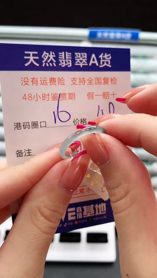 翡翠戒指未镶嵌天然翡翠A货戒圈