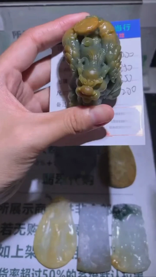 未镶嵌定制翡翠-毛货-不退不换-