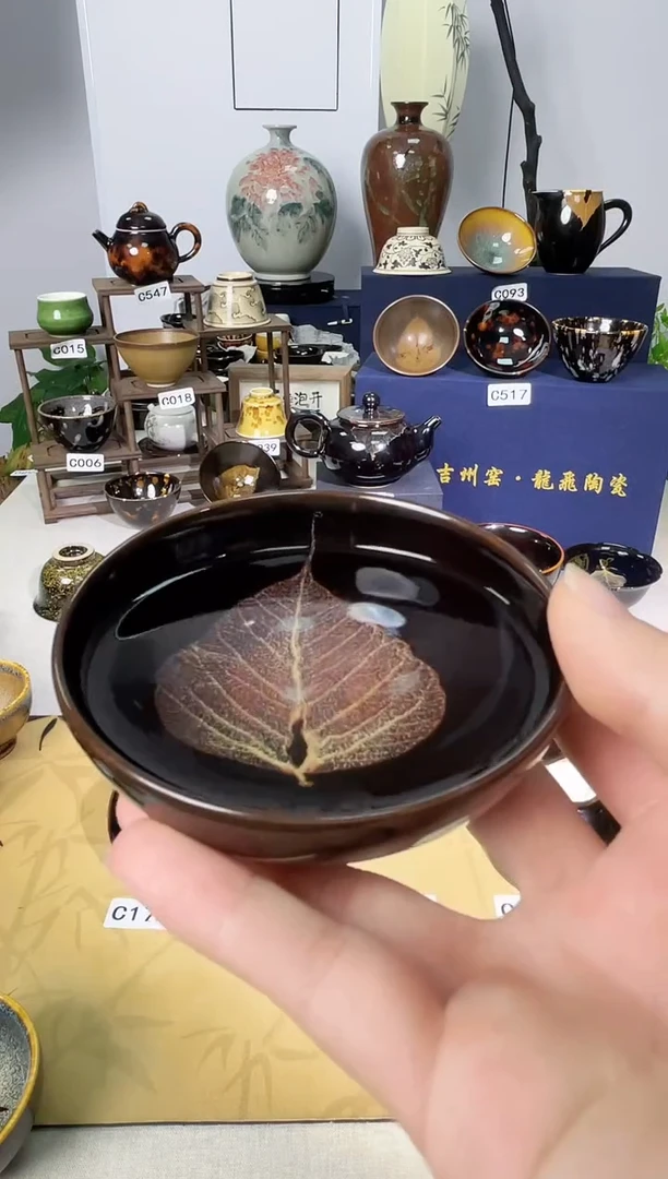【真叶入盏】吉州窑纯手工高温瓷特价款