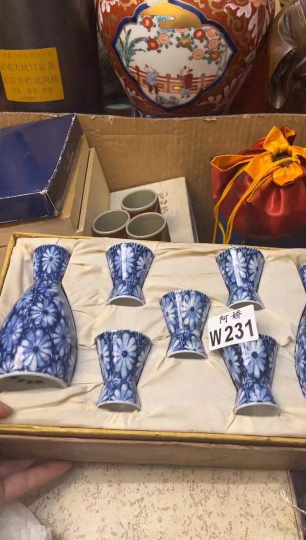 【闪购商品】瓷片231 用户1372877081064