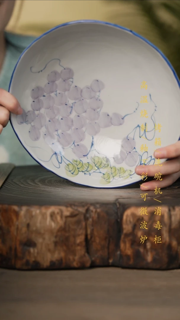 瓷片景德镇高温釉下彩可微波烤箱洗碗机