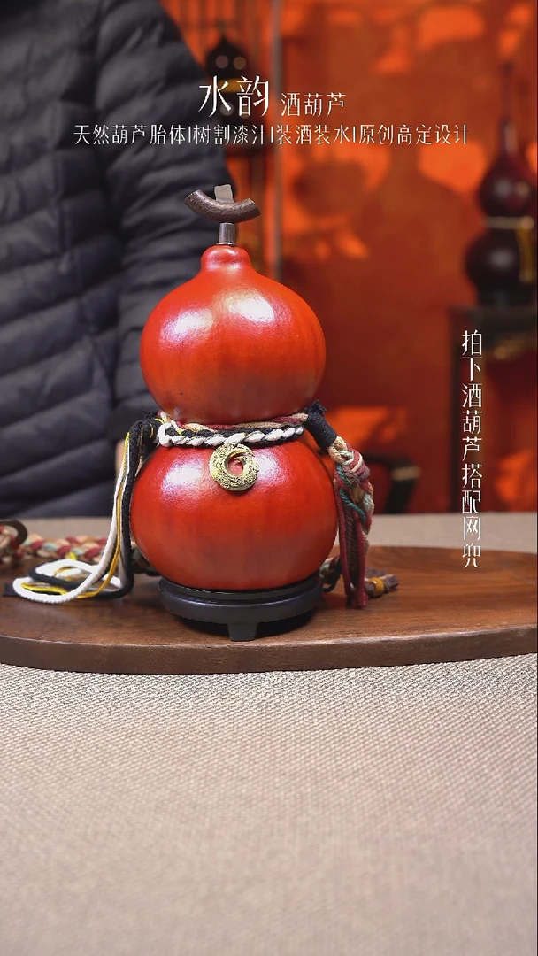 --064------1000ML藏绳款