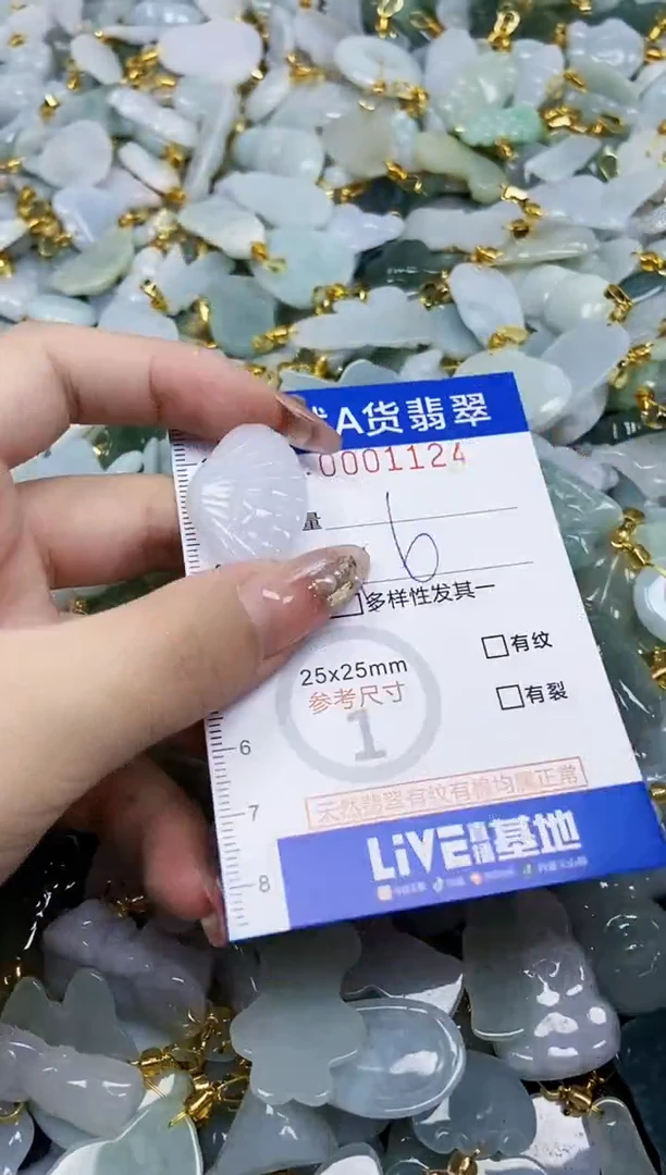 翡翠未镶嵌颈饰天然A货翡翠