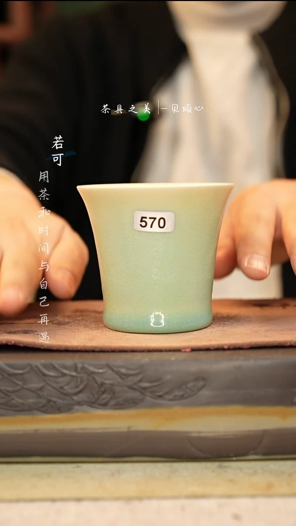 神垕窑变钧瓷-单杯