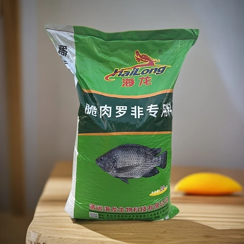 高蛋白罗非鱼饲料优质水产养殖专用悬浮颗粒正品脆肉罗非鱼料