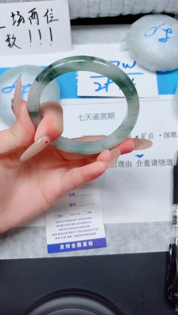 未镶嵌手镯石英质玉214-59