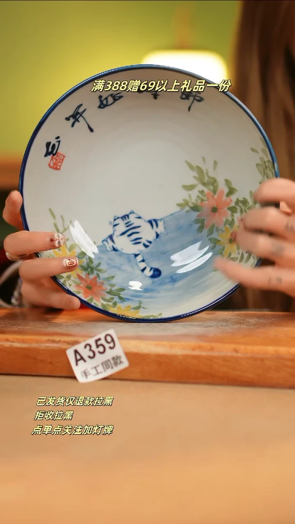 【闪购商品】其他A359窑林瓷业瓷器