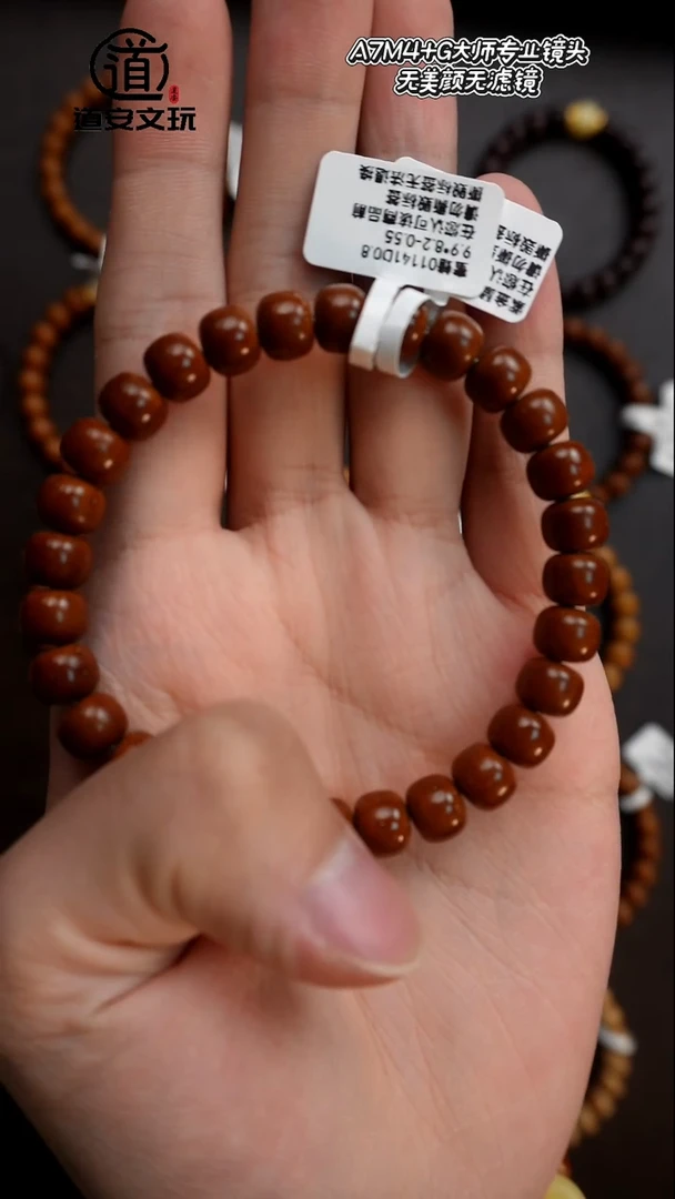 紫金鼠手串8.8尺寸实心紫金鼠老型2542+1141