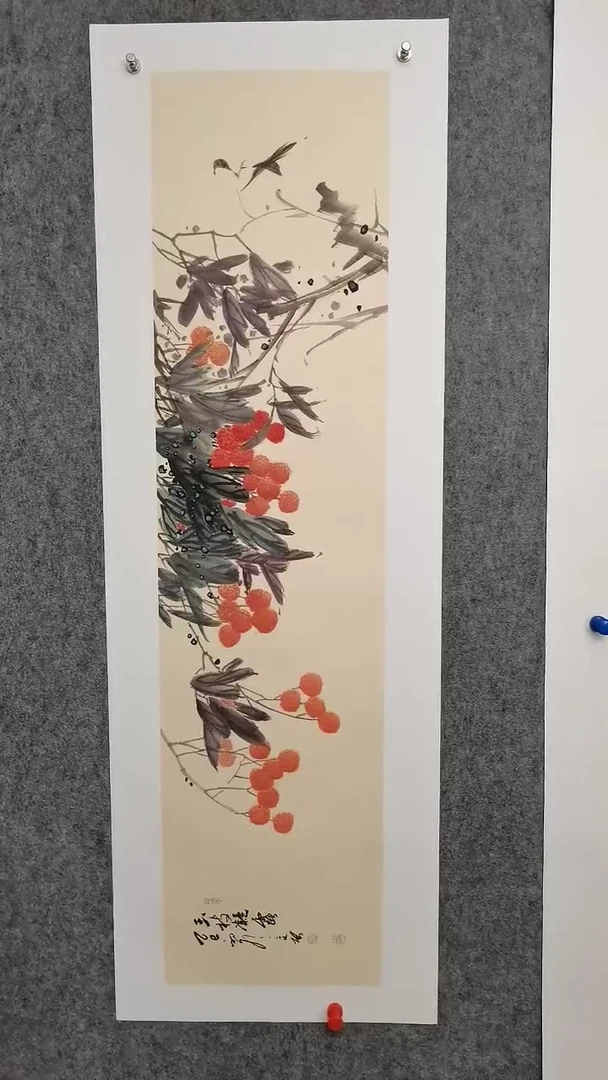 玉枝凝露138*35cm