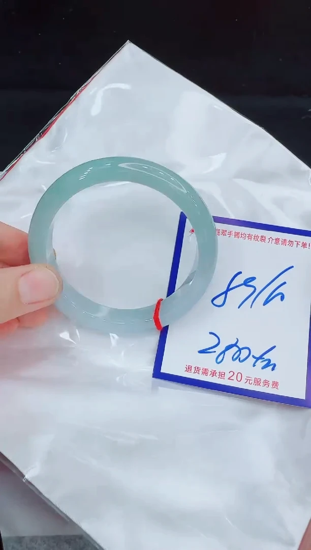 未镶嵌手镯翡翠11111111
