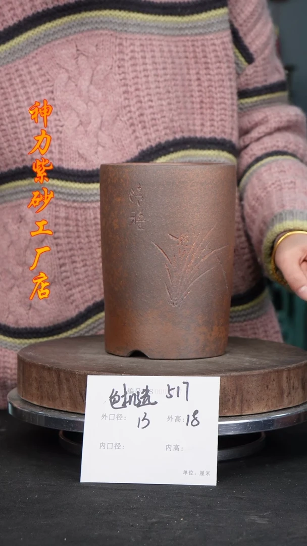 【闪购商品】紫砂花盆517颜色机选