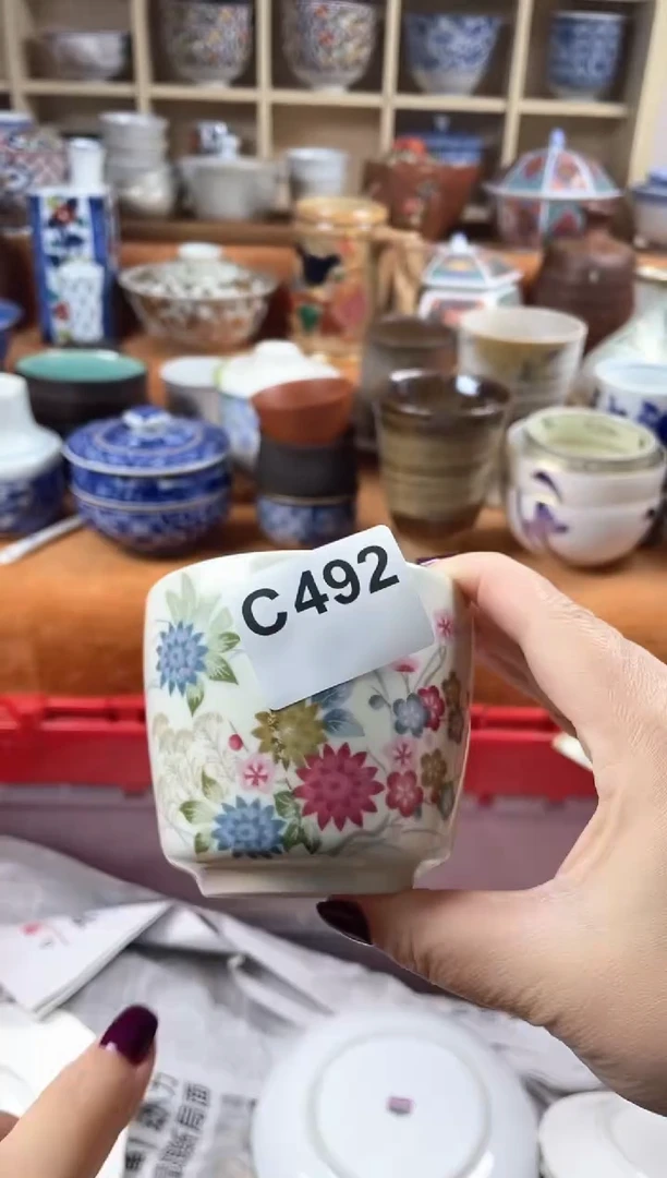 【闪购商品】C492