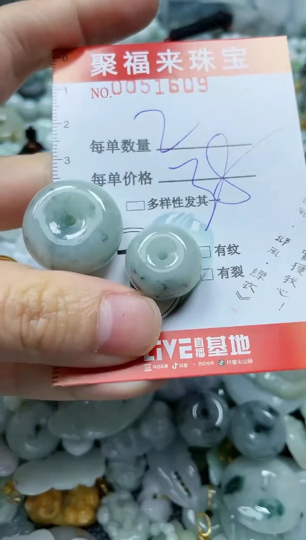 【闪购商品】翡翠颈饰未镶嵌闪购0051609