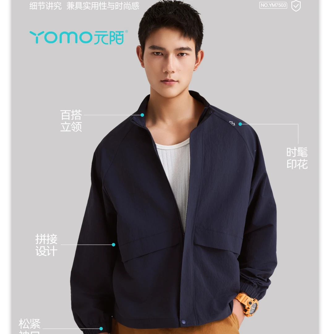 YM7503男防晒立领简约干练修身日常舒适干爽自然都市风征途衣