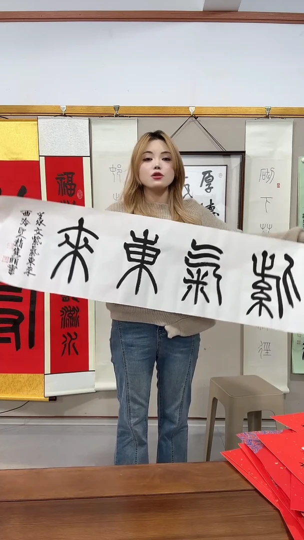 书法赵老师书法作品一件