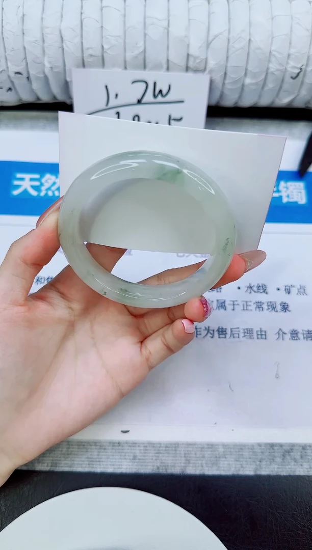 未镶嵌手镯石英质玉127/58