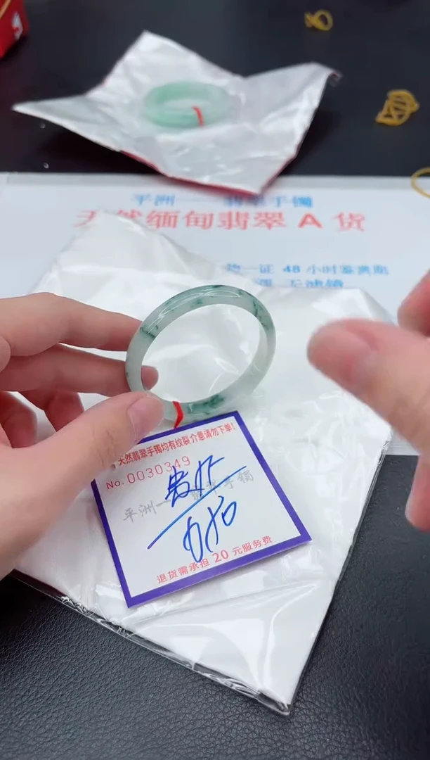 未镶嵌手镯翡翠1