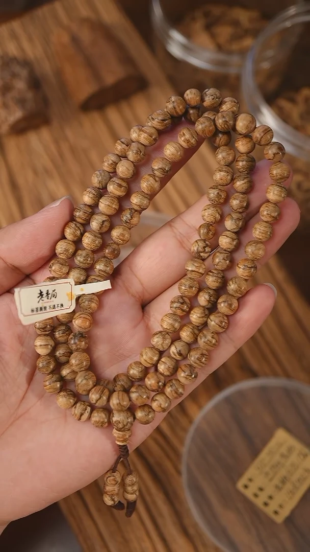 沉香手串达拉干虎纹老料0.75-19克+sd0822