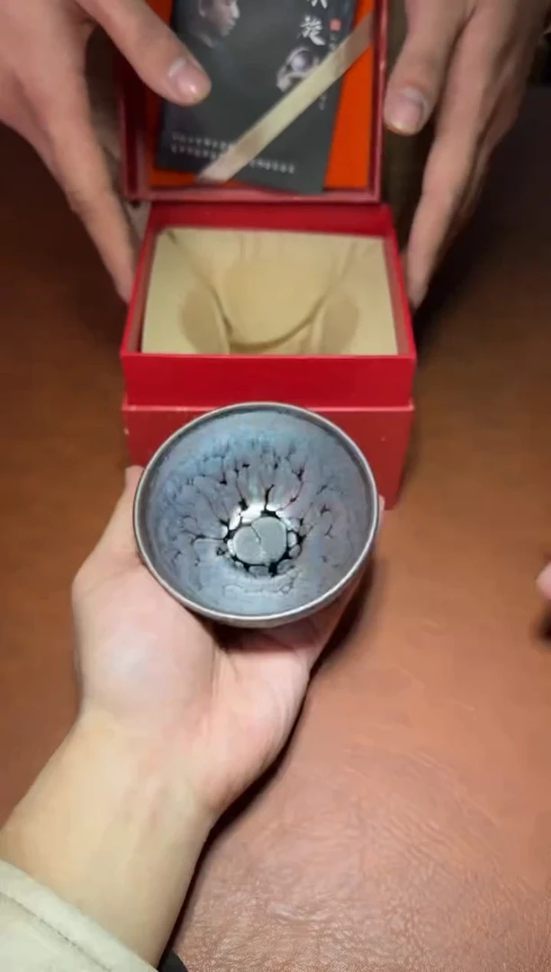 茶盏建窑建盏余璇绽放