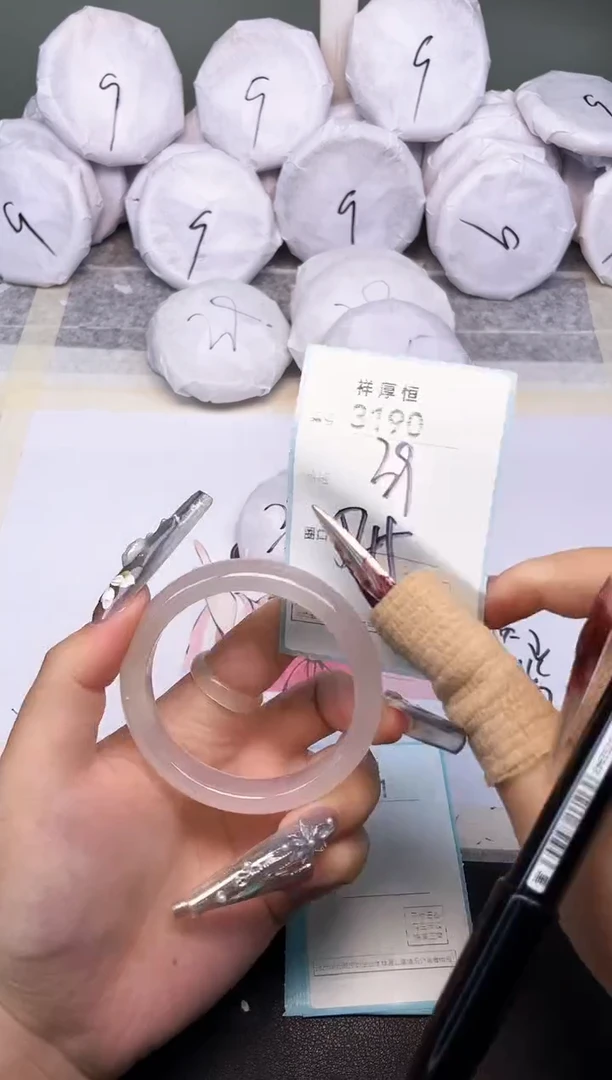 玛瑙/玉髓手镯未镶嵌3190