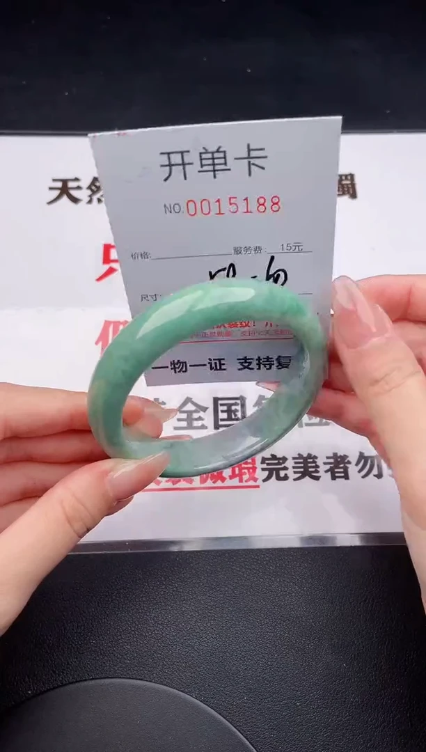 未镶嵌手镯翡翠88