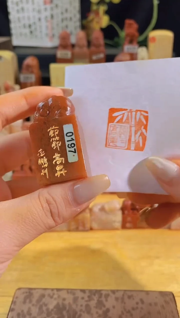 昌化石印石节节高升2.5有库存-0197