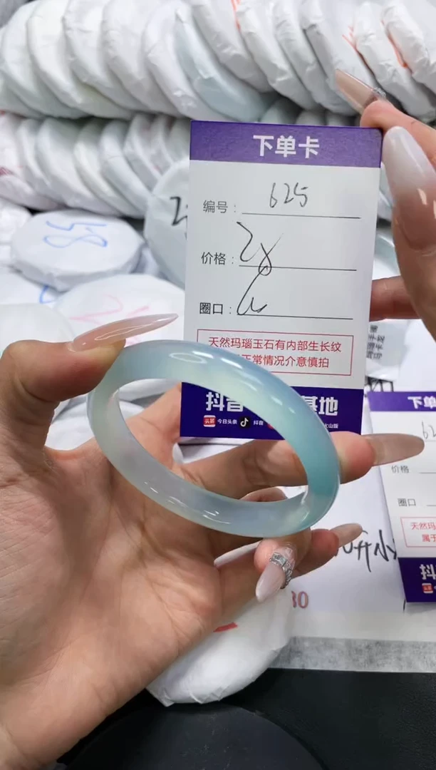 未镶嵌手镯玛瑙/玉髓625