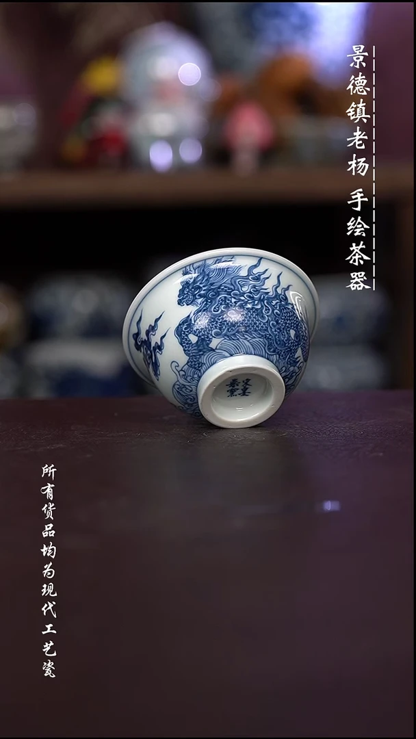 微瑕福利 现代瓷 柴大压手容量100左右